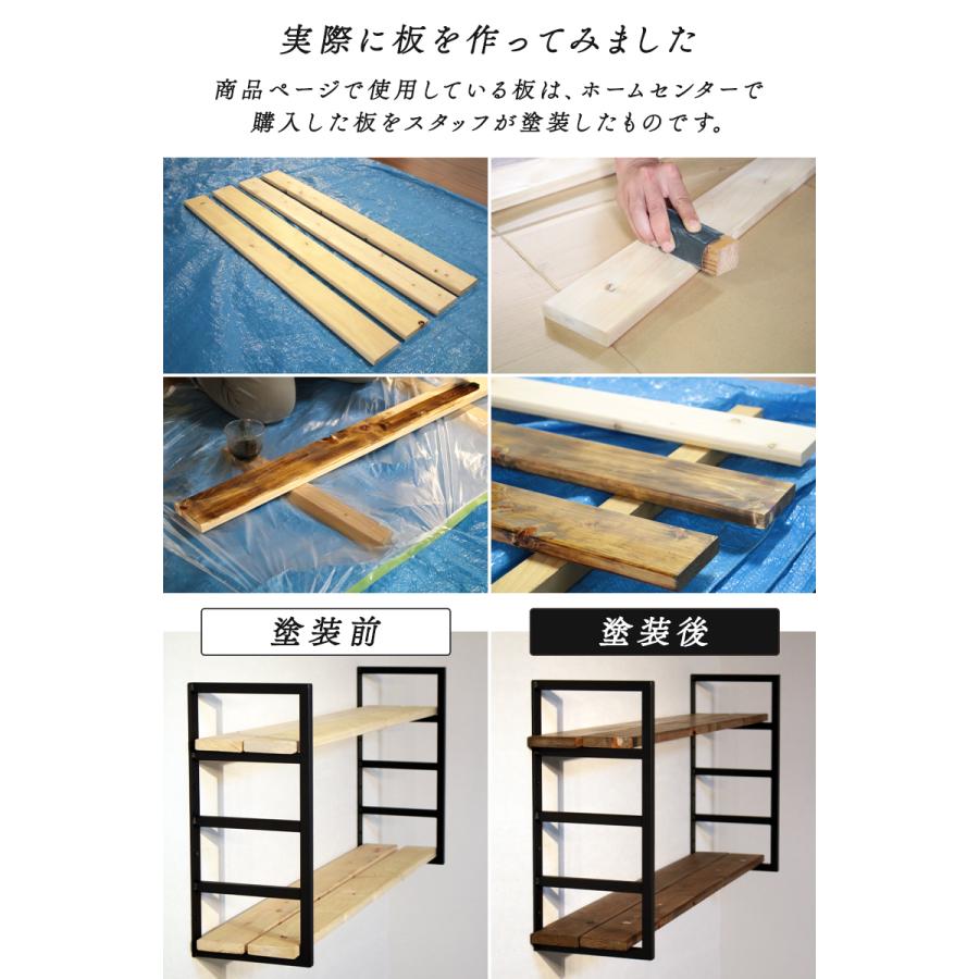 棚受け 6段 4段金具 2個セット 単品販売 ブラケット 金物 アイアン