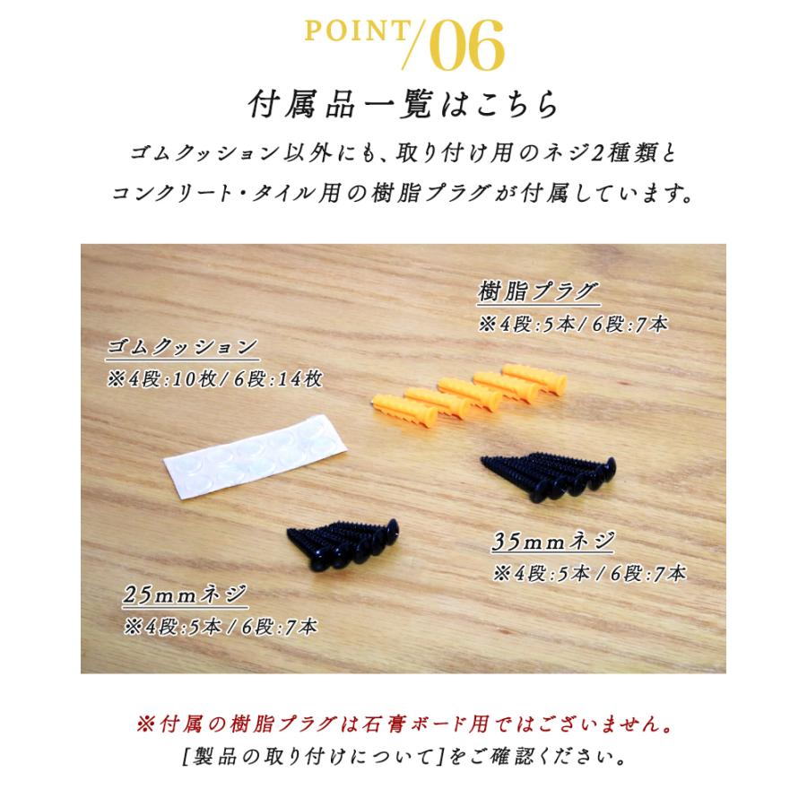 棚受け 6段 4段金具 2個セット 単品販売 ブラケット 金物 アイアン