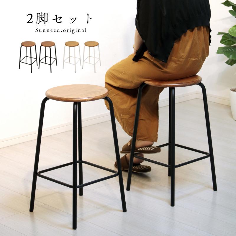 カウンターチェア 2脚 おしゃれ ハイチェア バーチェア キッチンチェア 