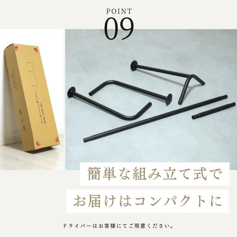 ハンガーバー 天井 吊り下げ 頑丈 アイアンバー 物干し コーナー