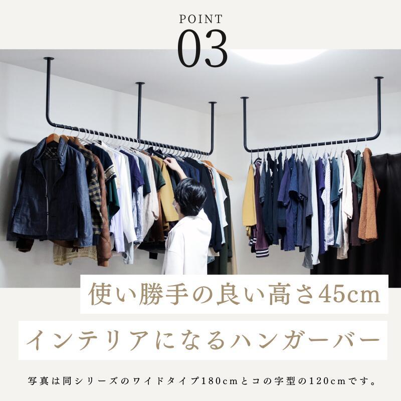 ハンガーバー 吊り下げ アイアンバー 室内物干し 天井 コーナー ハンガーバー 吊り下げ アイアンバー 室内物干し 天井 コーナー