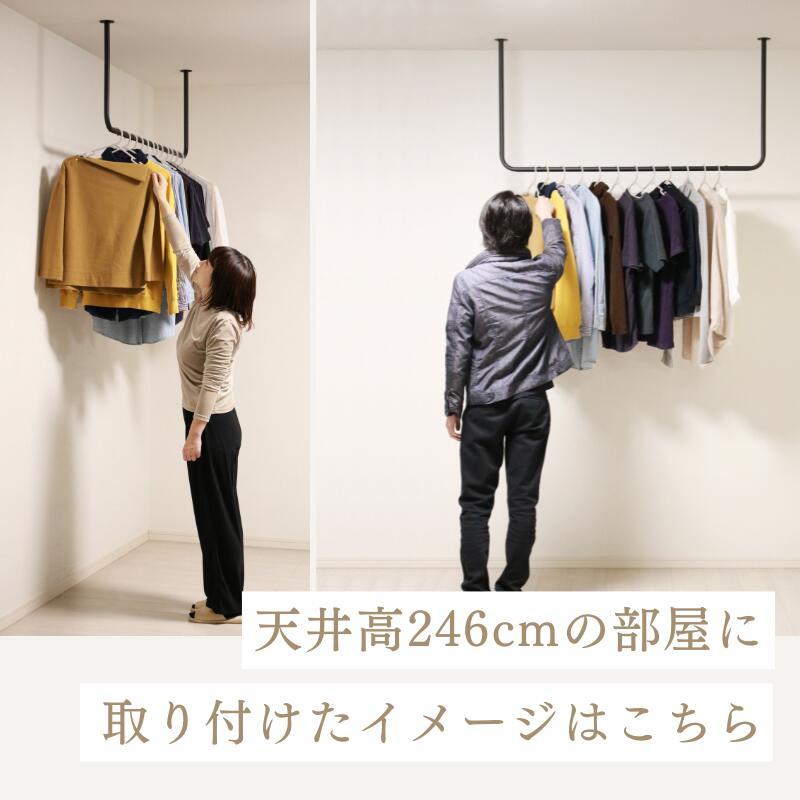 ハンガーバー 吊り下げ アイアンバー 室内物干し 天井 コーナー ハンガーバー 吊り下げ アイアンバー 室内物干し 天井 コーナー