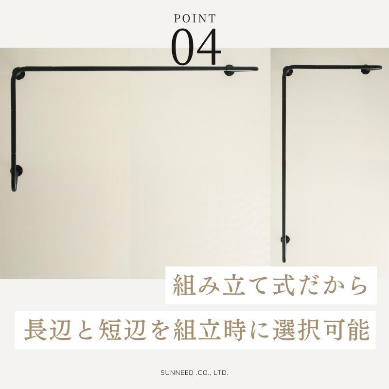 ハンガーバー 天井 吊り下げ 頑丈 アイアンバー 物干し コーナー