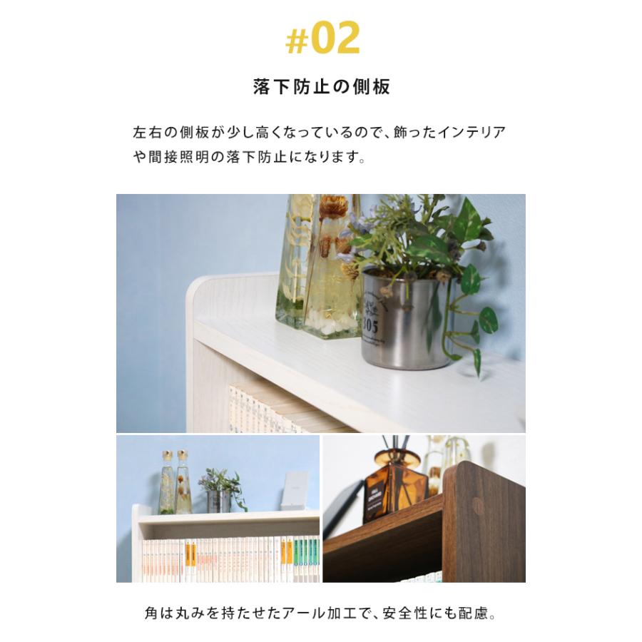 本棚 コミックラック 幅75 大容量 薄型 ロータイプ スリム おしゃれ