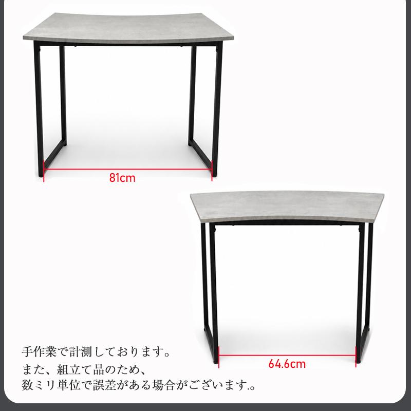 ネイルデスク ネイルテーブル 幅95cm カーブ天板 メラミン天板