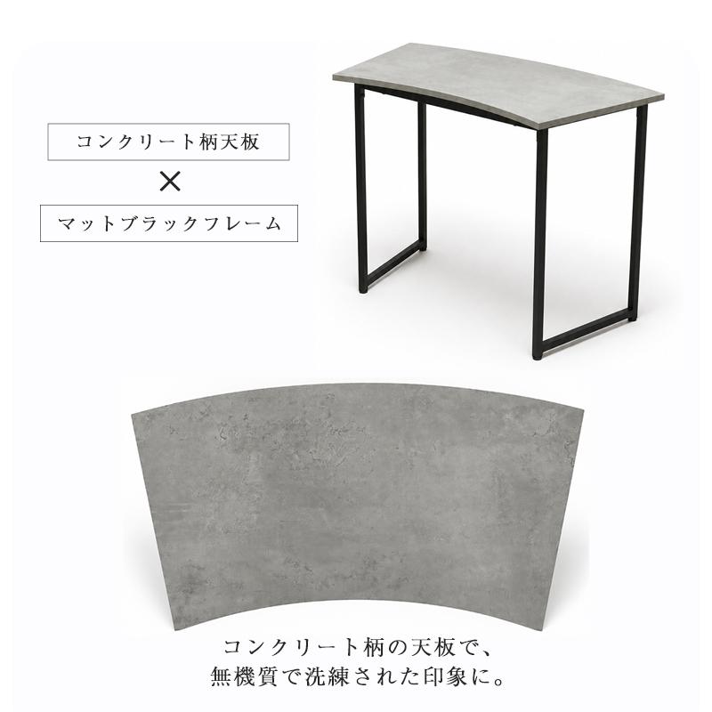 ネイルデスク ネイルテーブル 幅95cm カーブ天板 メラミン天板