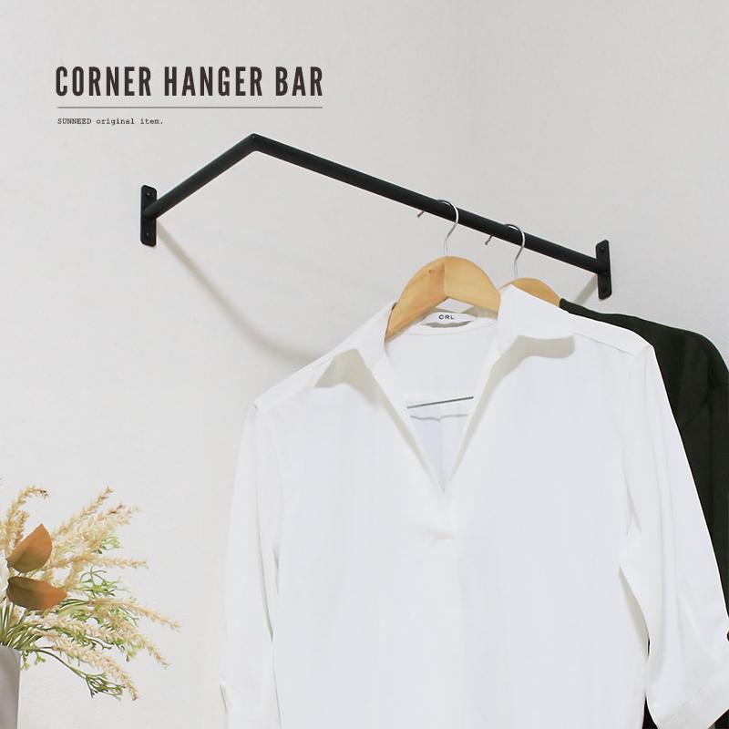 ハンガーバー 頑丈 アイアンバー ハンガーラック 幅50 L字 パイプ