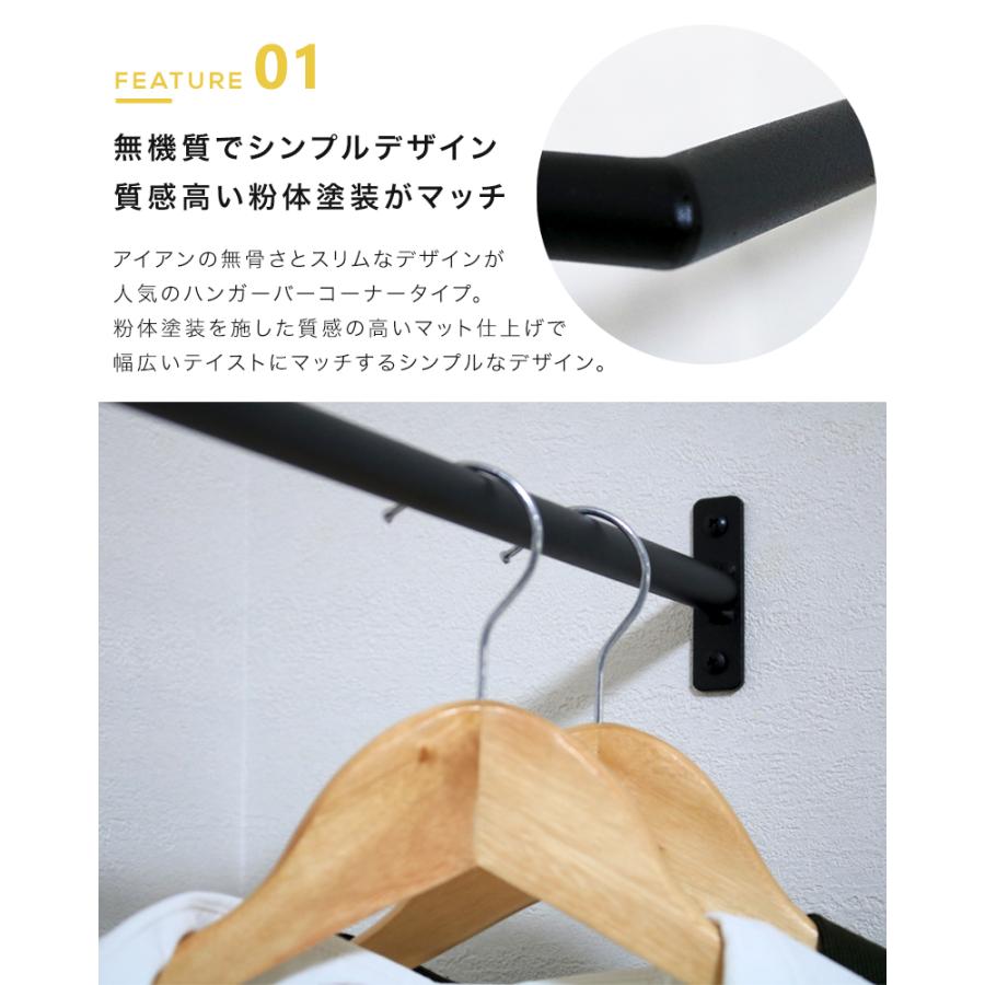 ハンガーバー 頑丈 アイアンバー ハンガーラック 幅50 L字 パイプ