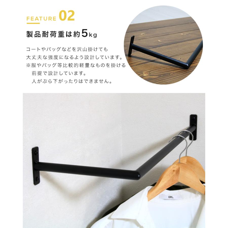 スチール　ハンガーラック　アイアン　幅広　アイアンラック　コート　頑丈 ハンガーバー 頑丈 アイアンバー ハンガーラック 幅50 L字 パイプ