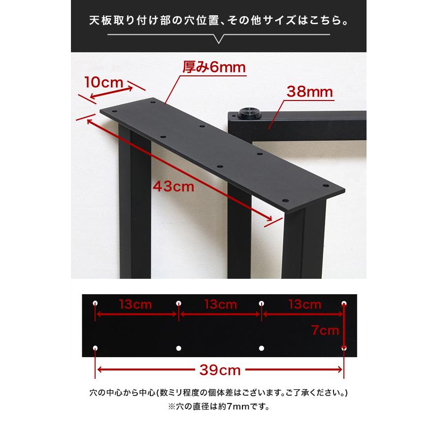 テーブル 脚 アイアンレッグ 2本 セット 机 カウンターテーブル テーブル 脚 アイアンレッグ 2本 セット 机 カウンターテーブル