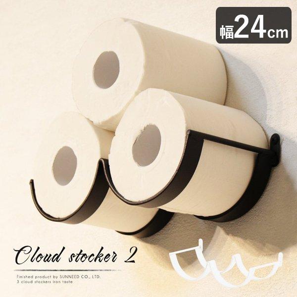 トイレットペーパー 収納 壁掛け 壁 スチール ストッカー 2連 Sn Cws 2 本棚 食器棚 収納家具の家具衛門 通販 Yahoo ショッピング