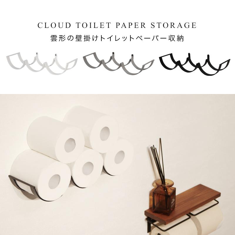 トイレットペーパー 収納 トイレ ストッカー おしゃれ 棚 予備 壁掛け