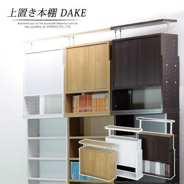 本棚 おしゃれ 突っ張り 薄型 コミック 大容量 白 Diy 書棚 Dake B4060 Sonicacts Com
