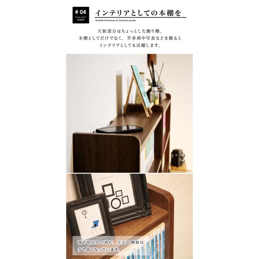 本棚 文庫本専用 薄型 大容量 おしゃれ ロータイプ Diy 書棚 Dake 521 Sn Dake 521 本棚 食器棚 収納家具の家具衛門 通販 Yahoo ショッピング