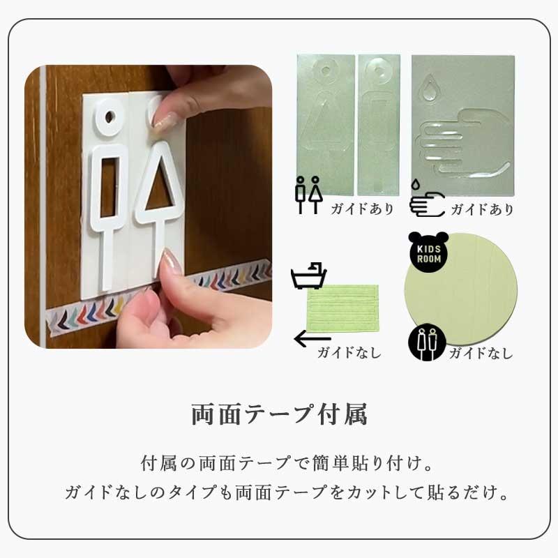ドアサイン ドアサインプレート ドアプレート サインプレート おしゃれ