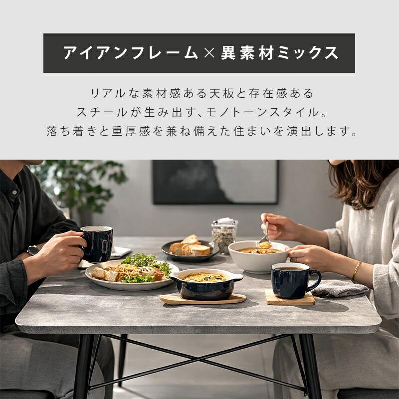 ダイニングテーブル 2人用 65cm 正方形 オイル塗装 アイアン脚