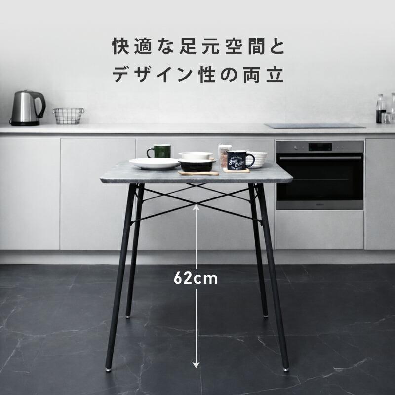 カフェ風なアイアンテーブル カフェ【w900奥行き700】レトロ風 ダイニングテーブル アンティーク風