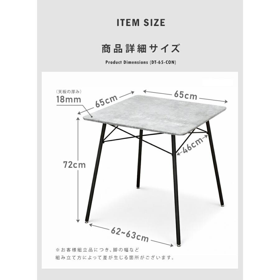 ダイニングテーブル 2人用 65cm 正方形 スプルス 無垢材 オイル塗装 
