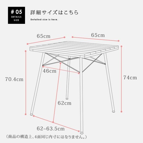ダイニングテーブル 2人用 食卓 テーブル アイアン スチール 木製 幅65 table dt-65 :sn-dt-65:本棚・食器棚・収納家具の家具衛門 - 通販 - Yahoo!ショッピング ダイニングテーブル 2人用 食卓 テーブル アイアン スチール 木製 幅65 table dt-65 :sn-dt-65:本棚・食器棚・収納家具の家具衛門 - 通販 - Yahoo!ショッピング
