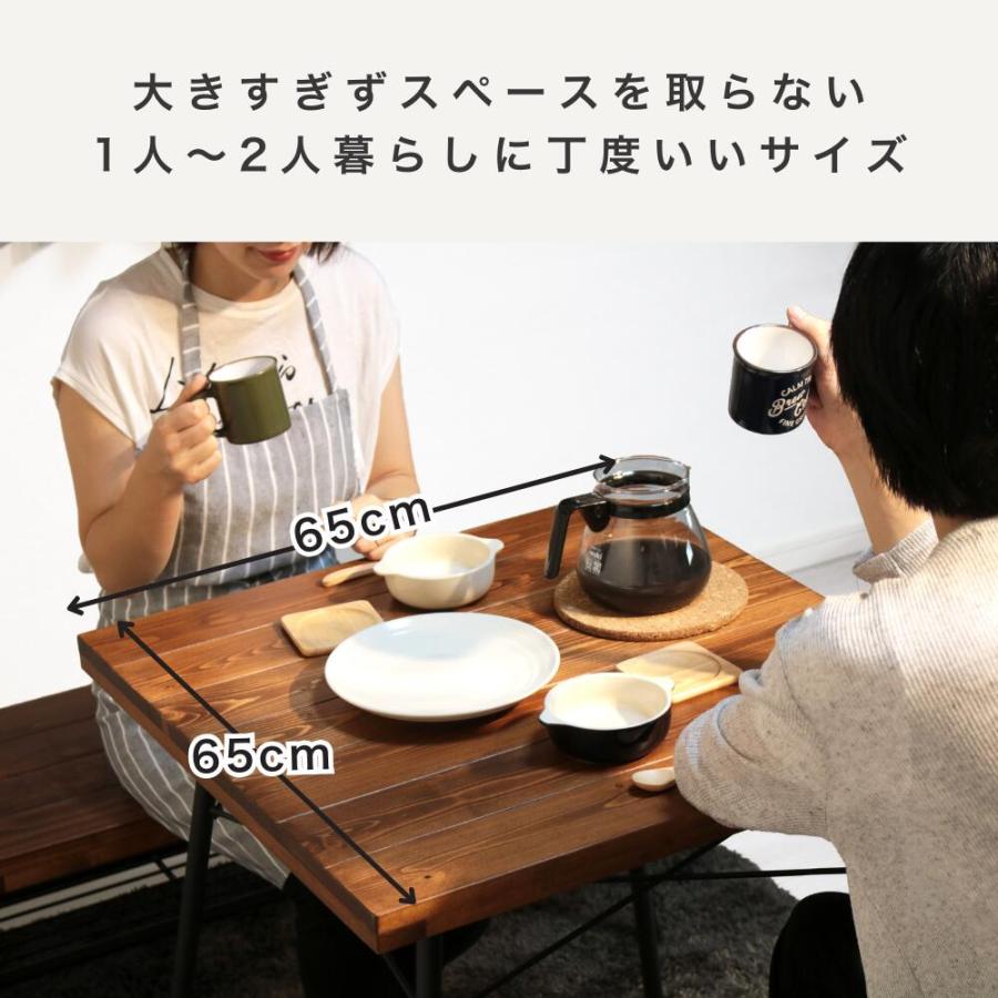 ダイニングテーブル 2人用 幅65 カフェテーブル 食卓テーブル アイアン