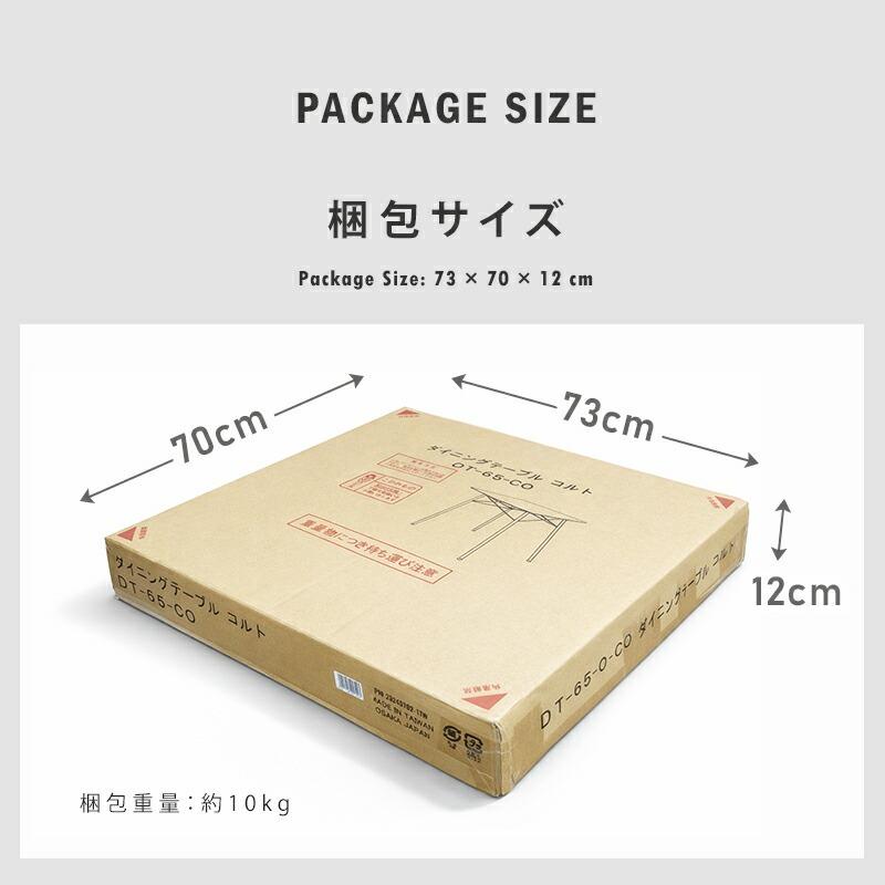 ダイニングテーブル 2人用 65cm 正方形 オイル塗装 アイアン脚