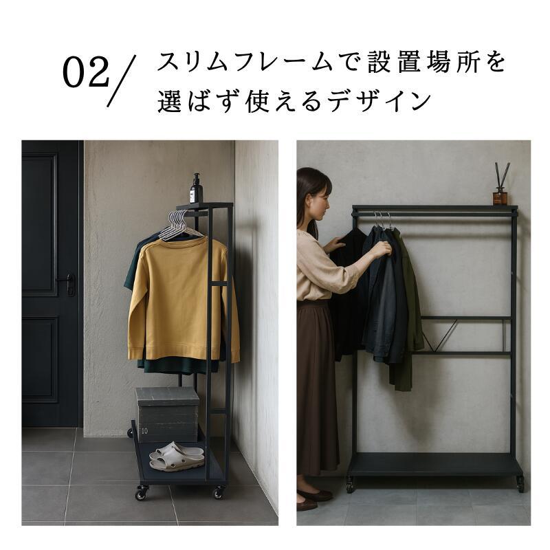 ハンガーラック スリム 頑丈 コンパクト 洋服掛け おしゃれ コート