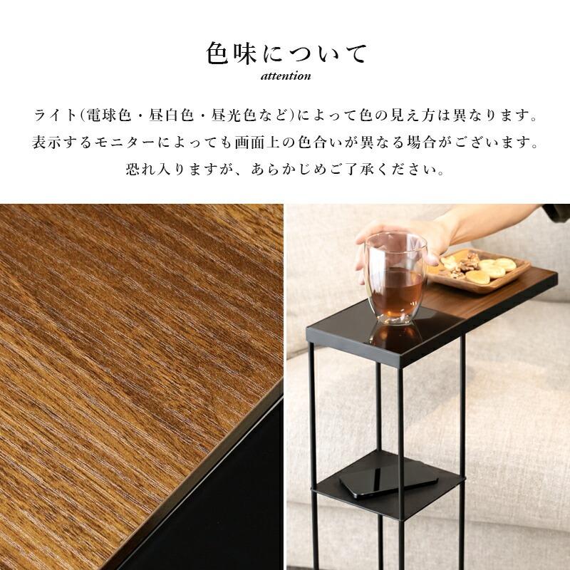 サイドテーブル コの字 ベッドサイドテーブル スリム 完成品 ガラス