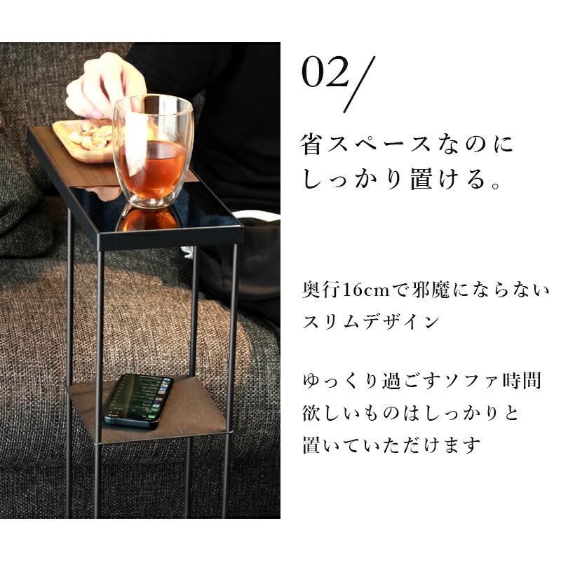 サイドテーブル コの字 ベッドサイドテーブル スリム 完成品 ガラス