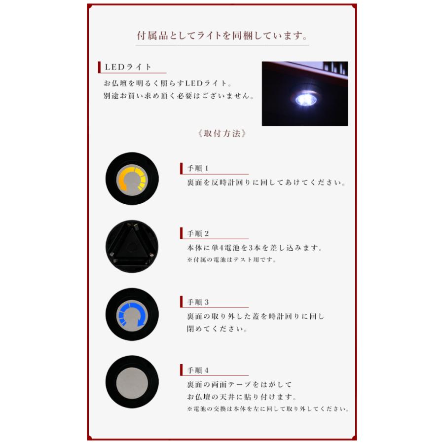 仏壇 コンパクト モダン ナチュラル 家具調 手元供養 インテリア おしゃれ 洋風 esb-45L