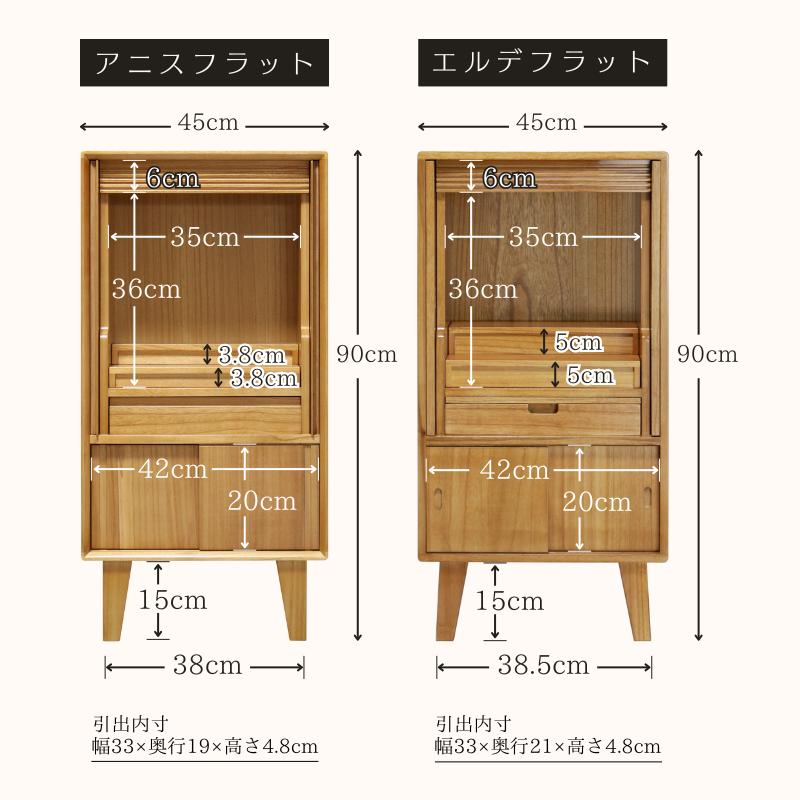仏壇 コンパクト モダン 完成品 床置き 脚付き おしゃれ 仏壇 コンパクト モダン 完成品 床置き 脚付き おしゃれ