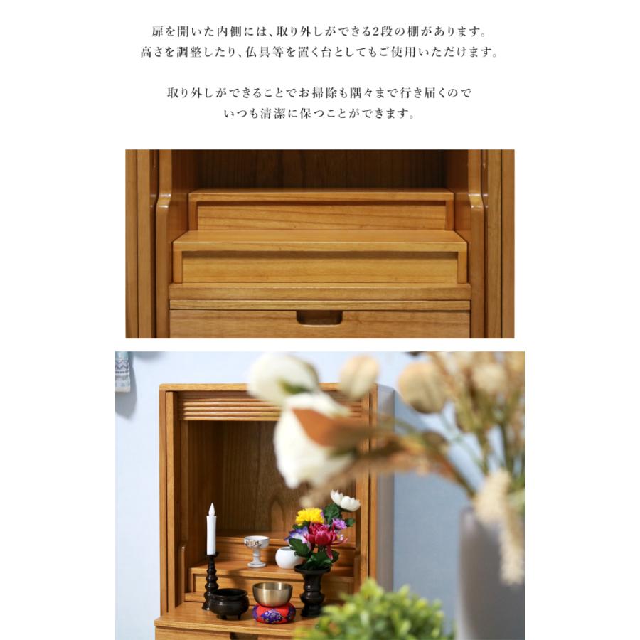 仏壇 コンパクト モダン ナチュラル 家具調 手元供養 インテリア おしゃれ 洋風 esb-45L