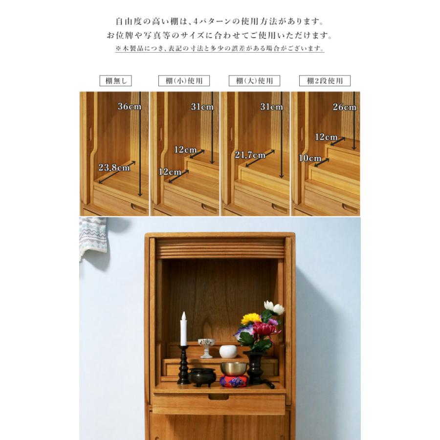 仏壇 コンパクト モダン ナチュラル 家具調 手元供養 インテリア おしゃれ 洋風 esb-45L