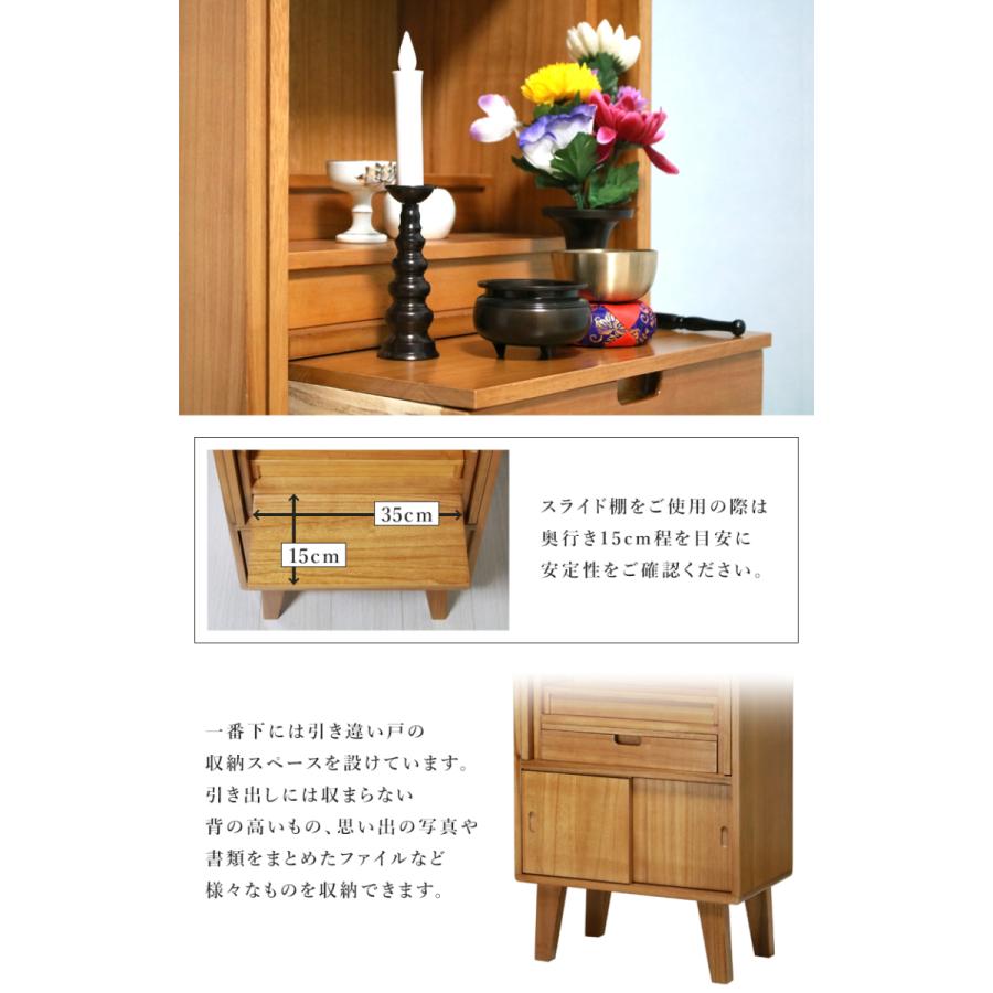 仏壇 コンパクト モダン ナチュラル 家具調 手元供養 インテリア おしゃれ 洋風 esb-45L