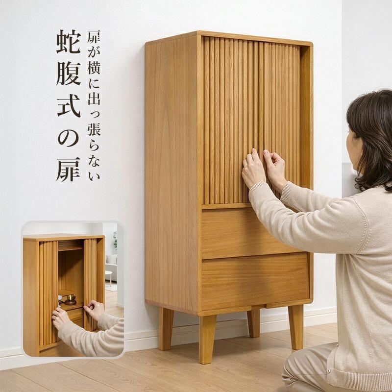 仏壇 コンパクト モダン 小型 家具調 巻戸 床置き 蛇腹 おしゃれ esb