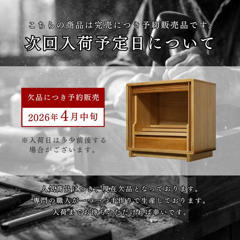 仏壇 モダン ミニ 小型 上置き 引き出し付 手元供養 卓上 木製