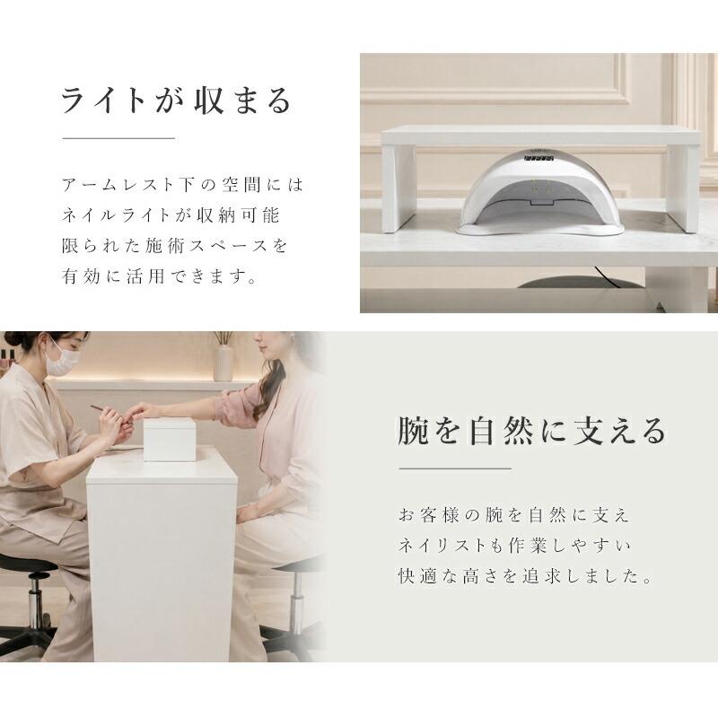 ネイルアームレスト 幅40cm 大理石調 ネイル台 施術台 ハンドレスト