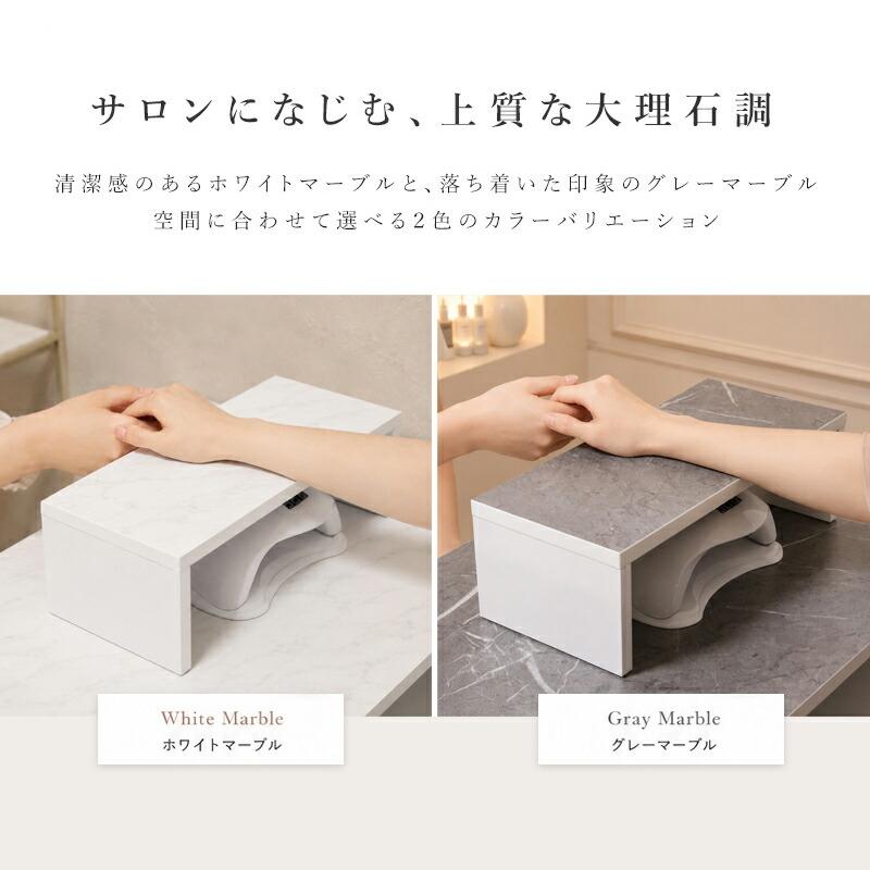 ネイルアームレスト 幅40cm 大理石調 ネイル台 施術台 ハンドレスト