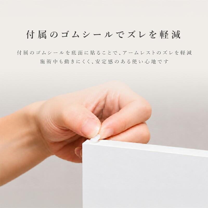 ネイルアームレスト 幅40cm 大理石調 ネイル台 施術台 ハンドレスト