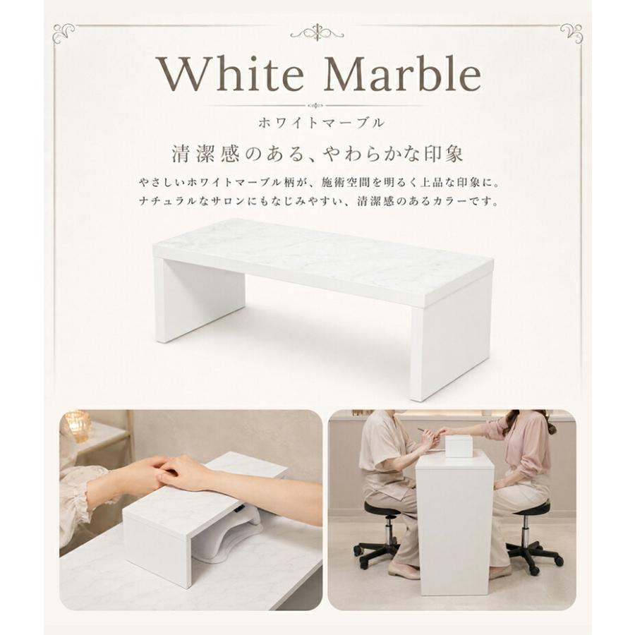 ネイルアームレスト 幅40cm 大理石調 ネイル台 施術台 ハンドレスト