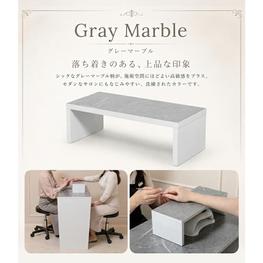 ネイルアームレスト 幅40cm 大理石調 ネイル台 施術台 ハンドレスト