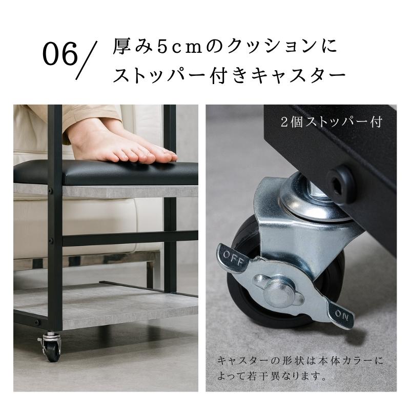 フットネイル カート フットケア オットマン ワゴン キャスター付き
