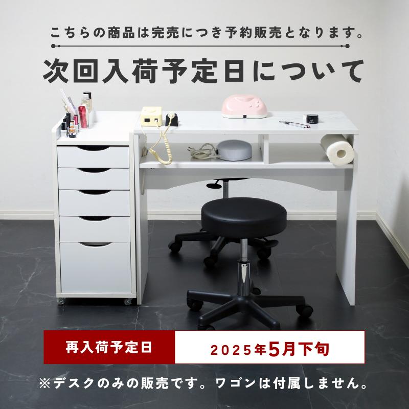 ネイル デスク 机 テーブル 収納 棚付き 大理石柄 おしゃれ ネイル デスク 机 テーブル 収納 棚付き 大理石柄 おしゃれ