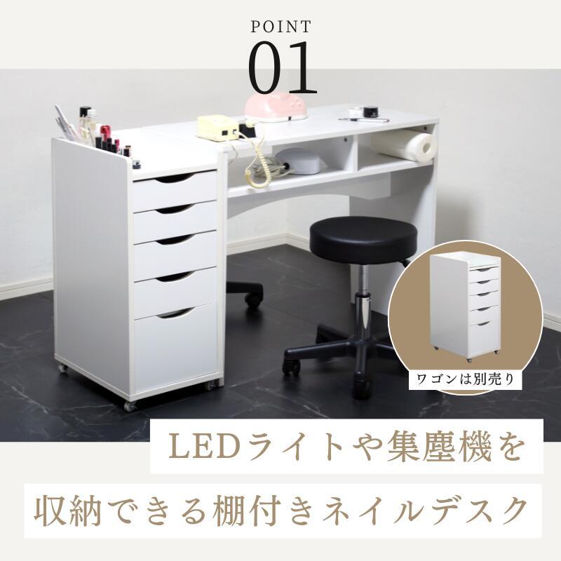 ネイル デスク 机 テーブル 収納 棚付き 大理石柄 おしゃれ ネイル デスク 机 テーブル 収納 棚付き 大理石柄 おしゃれ