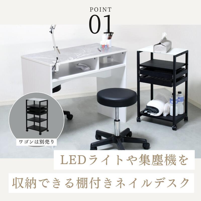 ネイル デスク 机 テーブル 収納 棚付き 大理石柄 おしゃれ