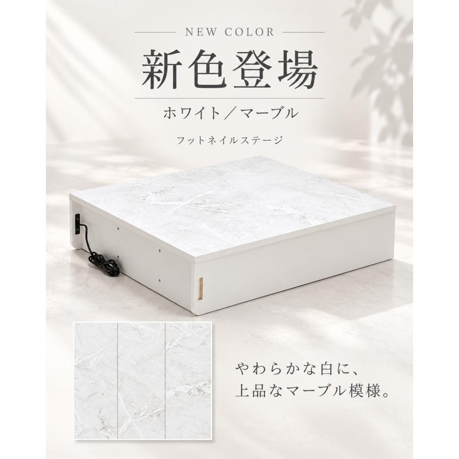 フットネイルステージ ネイルサロン用 ステージ ネイルチェア対応 業務