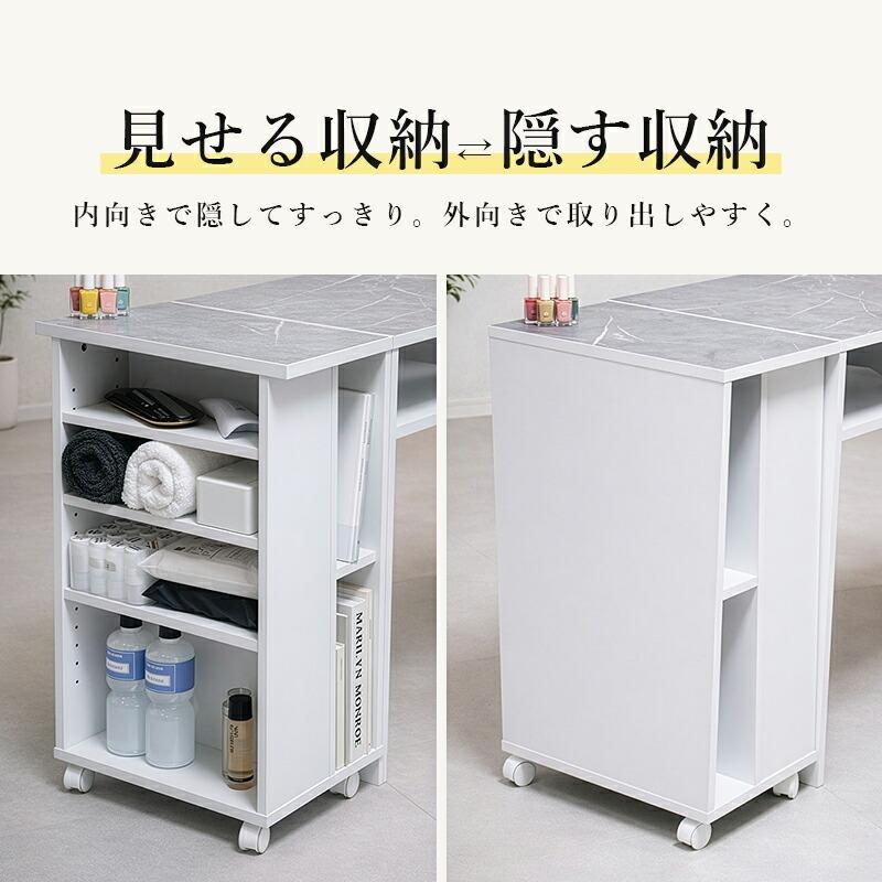 ネイルワゴン スリム キャスター付き 大理石柄 幅30cm 奥行45cm 収納棚