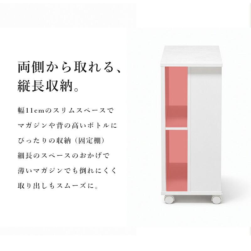 ネイルワゴン スリム キャスター付き 大理石柄 幅30cm 奥行45cm 収納棚