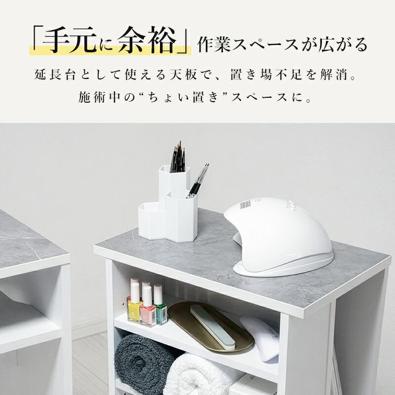 ネイルワゴン スリム キャスター付き 大理石柄 幅30cm 奥行45cm 収納棚