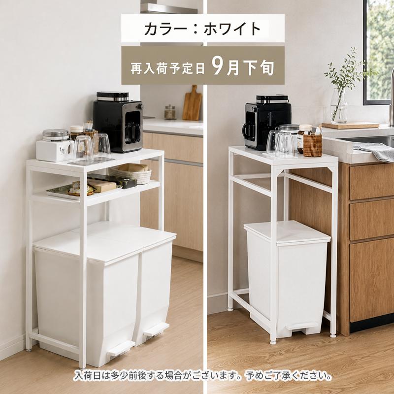 キッチンラック 隙間収納 幅60 レンジ台 ゴミ箱上ラック レンジラック