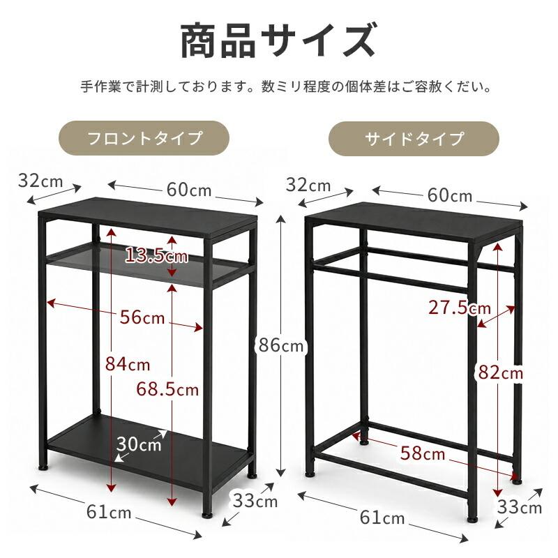 キッチンラック 隙間収納 幅60 レンジ台 ゴミ箱上ラック レンジラック